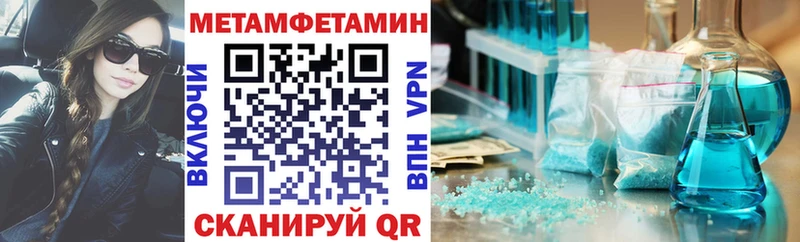 АМФ Premium  Ангарск 