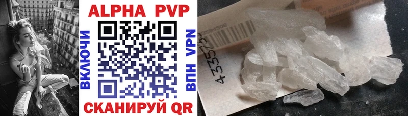 цены   Ангарск  blacksprut ТОР  Альфа ПВП мука 