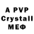 Alpha PVP мука barzuln