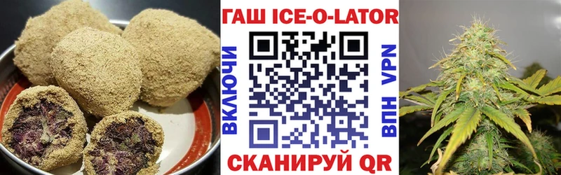 Печенье с ТГК марихуана Ангарск