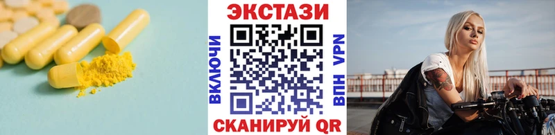 магазин продажи наркотиков  Ангарск  ЭКСТАЗИ VHQ 