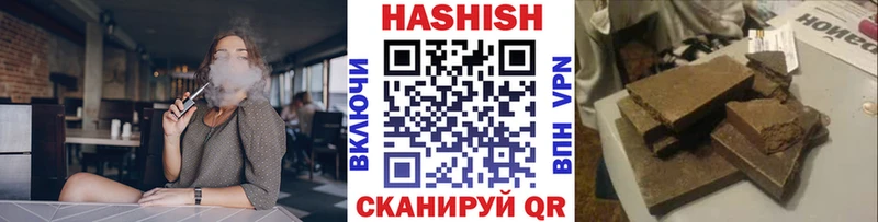 ГАШ ice o lator Ангарск