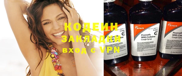 альфа пвп VHQ Горно-Алтайск