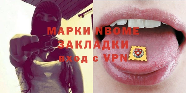 марихуана Горняк