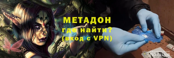 альфа пвп VHQ Горно-Алтайск
