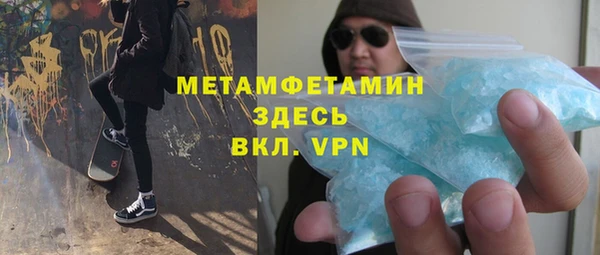 альфа пвп VHQ Горно-Алтайск