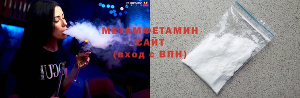 крисы Горнозаводск