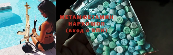 крисы Горнозаводск