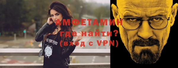 альфа пвп VHQ Горно-Алтайск