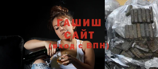 крисы Горнозаводск