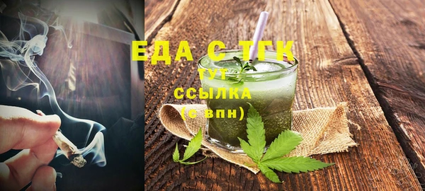 крисы Горнозаводск