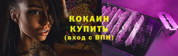 марихуана Горняк