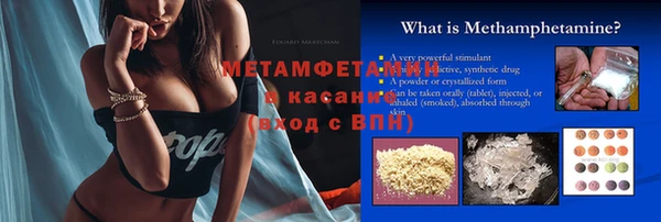 марихуана Горняк
