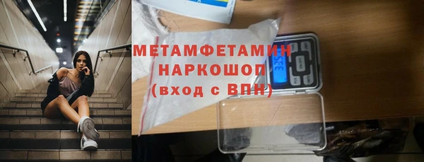 марихуана Горняк