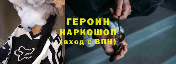 марихуана Горняк