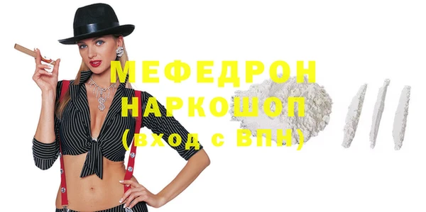 марихуана Горняк