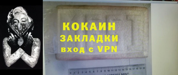 альфа пвп VHQ Горно-Алтайск