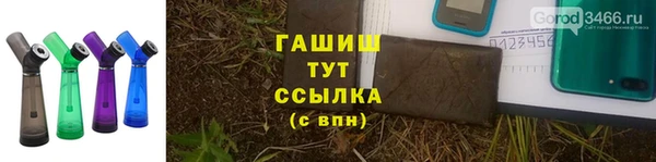 марихуана Горняк