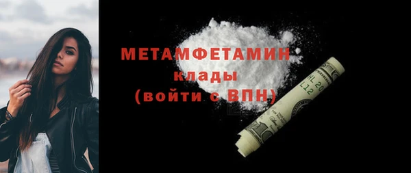 МДМА Гусиноозёрск