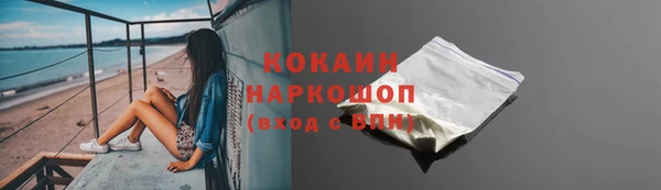 марихуана Горняк