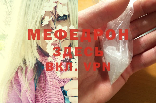 альфа пвп VHQ Горно-Алтайск