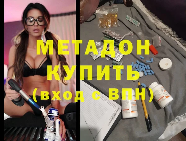 марихуана Горняк