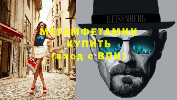 крисы Горнозаводск