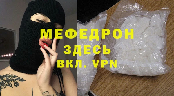 крисы Горнозаводск