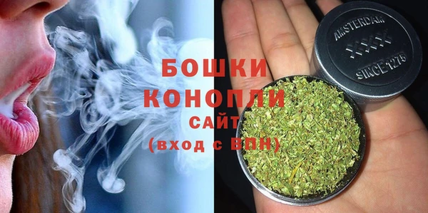 марихуана Горняк