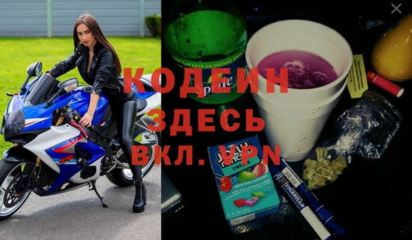 альфа пвп VHQ Горно-Алтайск