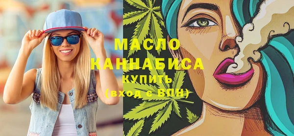 альфа пвп VHQ Горно-Алтайск
