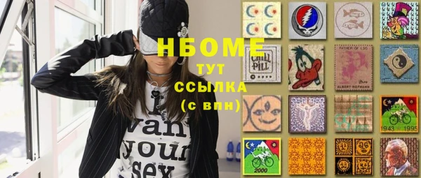 марихуана Горняк