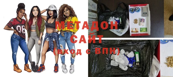 крисы Горнозаводск