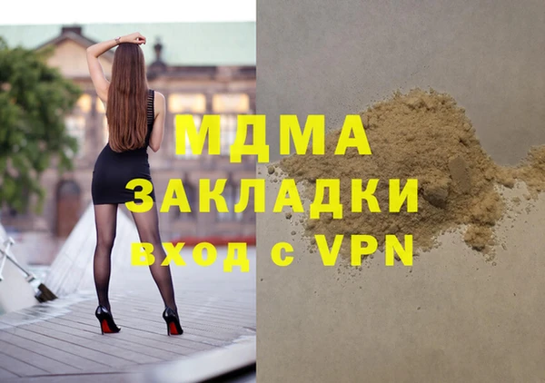 кокс Гусь-Хрустальный