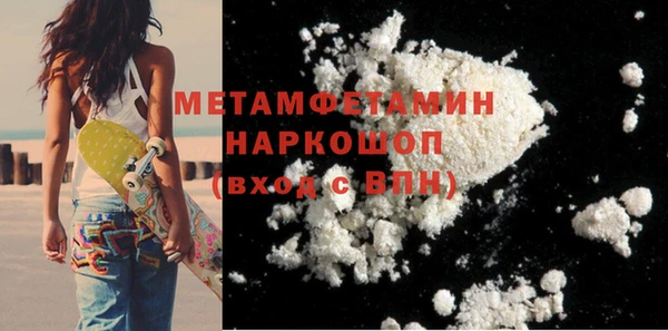 альфа пвп VHQ Горно-Алтайск