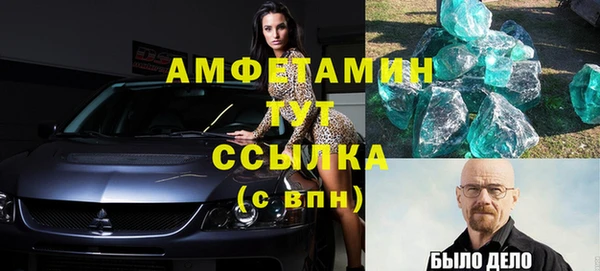 марихуана Горняк