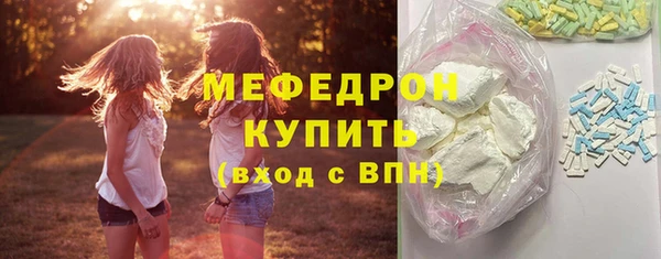 крисы Горнозаводск