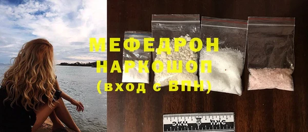 крисы Горнозаводск