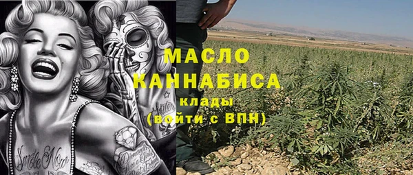 марихуана Горняк