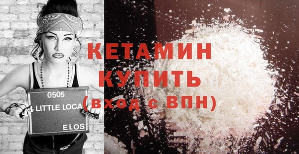 крисы Горнозаводск