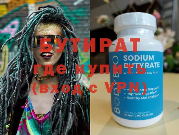 альфа пвп VHQ Горно-Алтайск