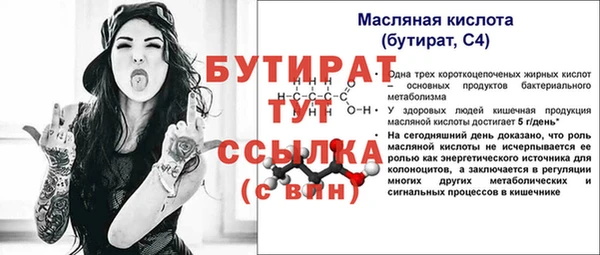 крисы Горнозаводск