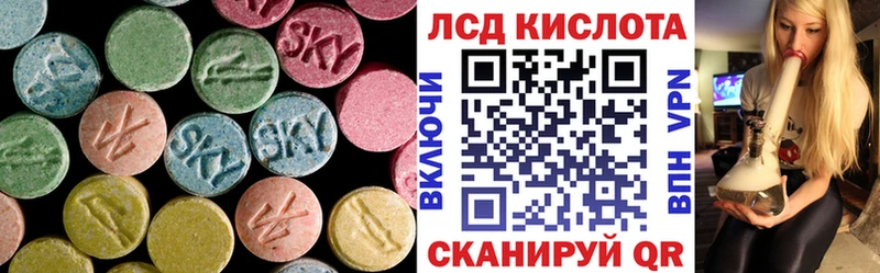 ЛСД экстази ecstasy  ОМГ ОМГ маркетплейс  Ангарск  как найти наркотики 