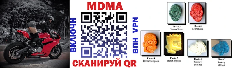 MDMA Molly дарк нет клад Ангарск