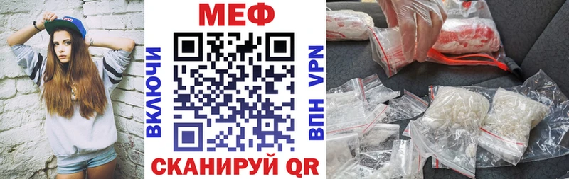 МЯУ-МЯУ 4 MMC  Ангарск 