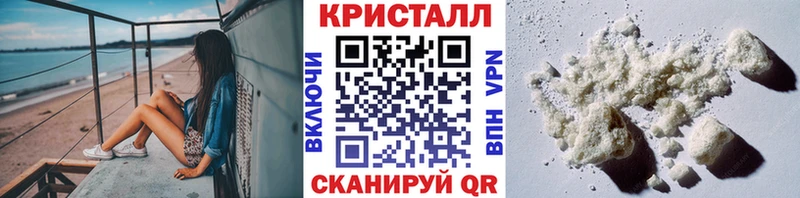 Метамфетамин витя  Ангарск 