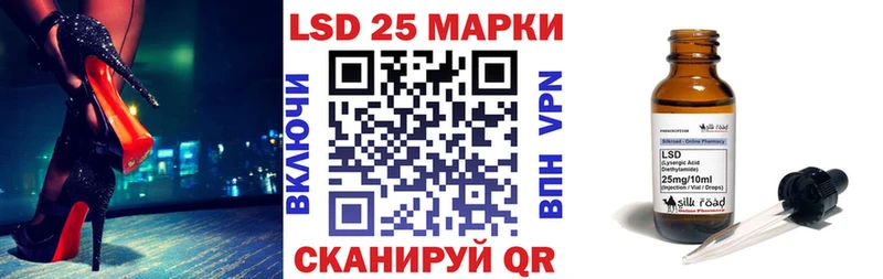 Марки NBOMe 1,5мг Ангарск