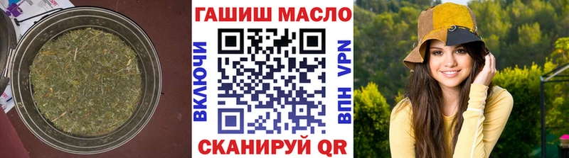 Дистиллят ТГК концентрат  Ангарск 