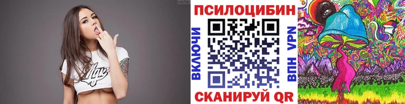 где продают наркотики Ангарск Псилоцибиновые грибы прущие грибы