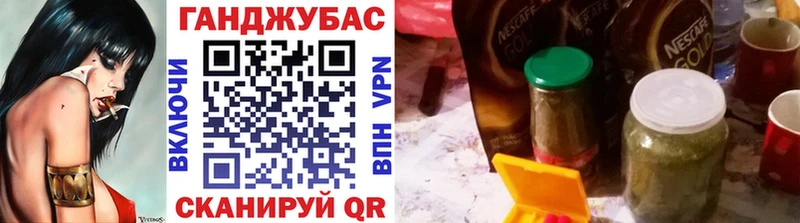 МАРИХУАНА THC 21%  где продают   Ангарск 